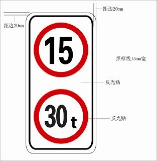 反光标志牌系列